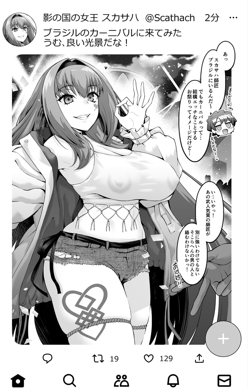 fujimaru ritsuka and scathach (fate and 2 more) drawn by ankoman