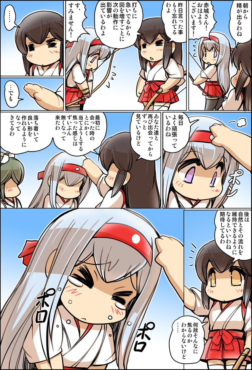 akagi, zuikaku, and shoukaku (kantai collection) drawn by hisahiko