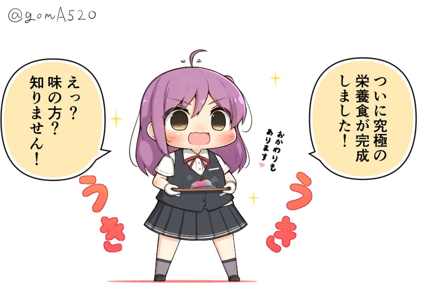 hagikaze (kantai collection) drawn by goma_(yoku_yatta_hou_jane)