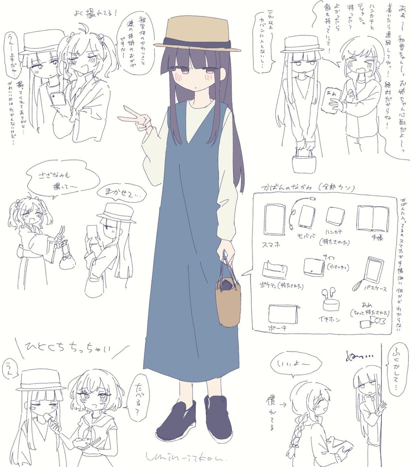shigure, fubuki, sazanami, hatsuyuki, and gloire (kantai collection) drawn by samekun_(samekun_s)