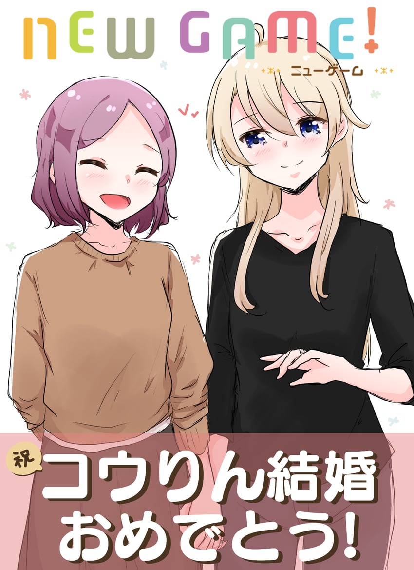 yagami kou and tooyama rin (new game!) drawn by yuuki_(yunky373)