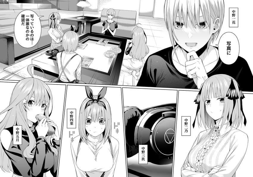 nakano nino, nakano yotsuba, nakano itsuki, and nakano ichika (go-toubun no hanayome) drawn by chicke_iii