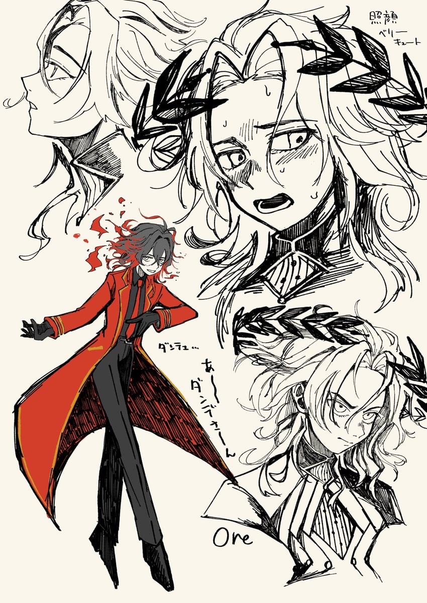 dante and dante alighieri (fate and 3 more) drawn by goma1021