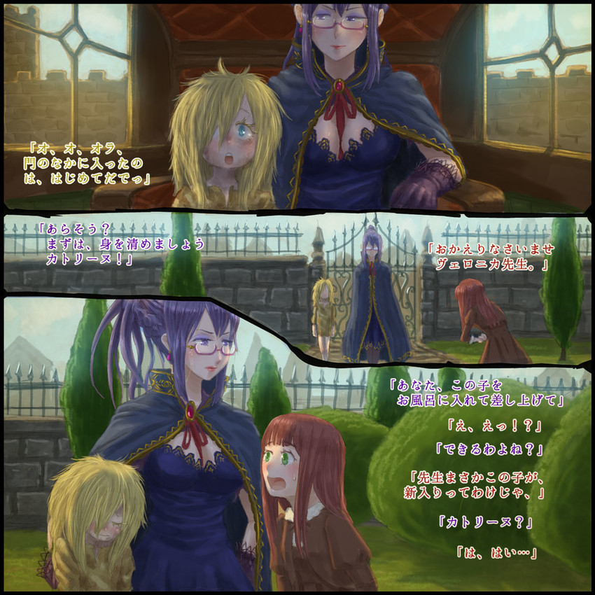 original drawn by homura_hinase