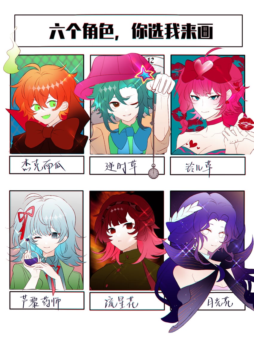 moonflower, thyme warp, jack o' lantern, lily of pharmacy, meteor flower, and 1 more (plants vs. zombies and 1 more) drawn by siiiiiiiiiii