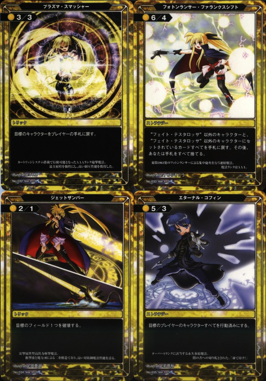 fate testarossa, bardiche, chrono harlaown, durandal, and nachtwal (lyrical nanoha and 2 more) drawn by sumeragi_kou, taako, and tom_(1art.)