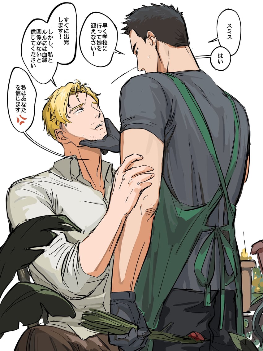 ao isami and lewis smith (yuuki bakuhatsu bang bravern) drawn by komodo1234567