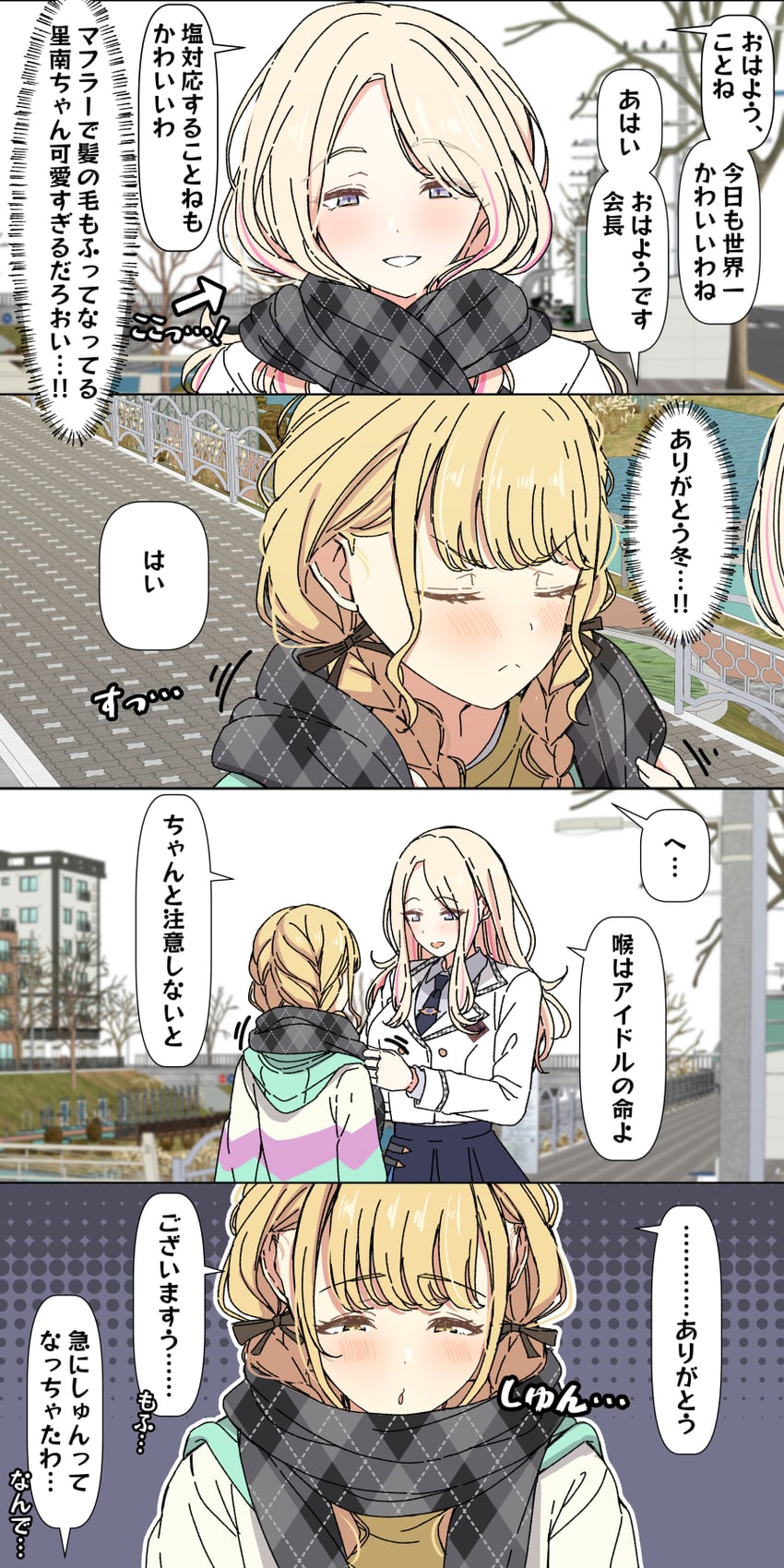fujita kotone and juo sena (idolmaster and 1 more) drawn by arimon_(dfrgty12)