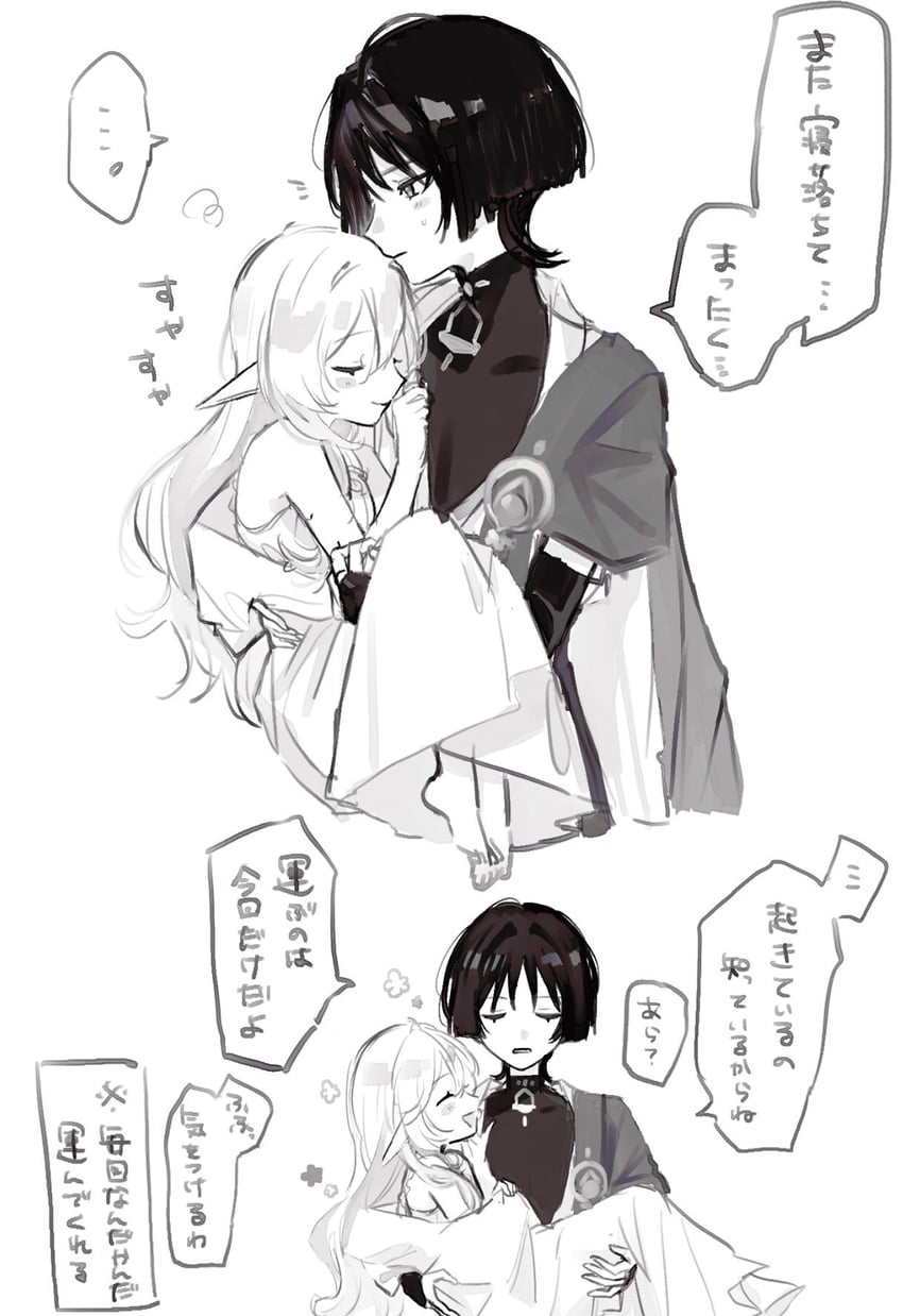 scaramouche, nahida, and wanderer (genshin impact) drawn by onigiri_po_0205