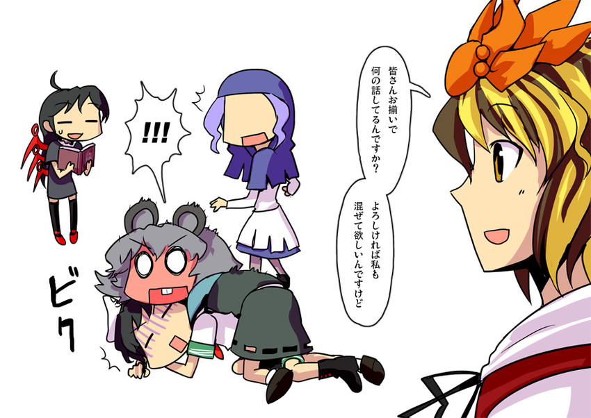 nazrin, houjuu nue, toramaru shou, murasa minamitsu, and kumoi ichirin (touhou) drawn by ebizome