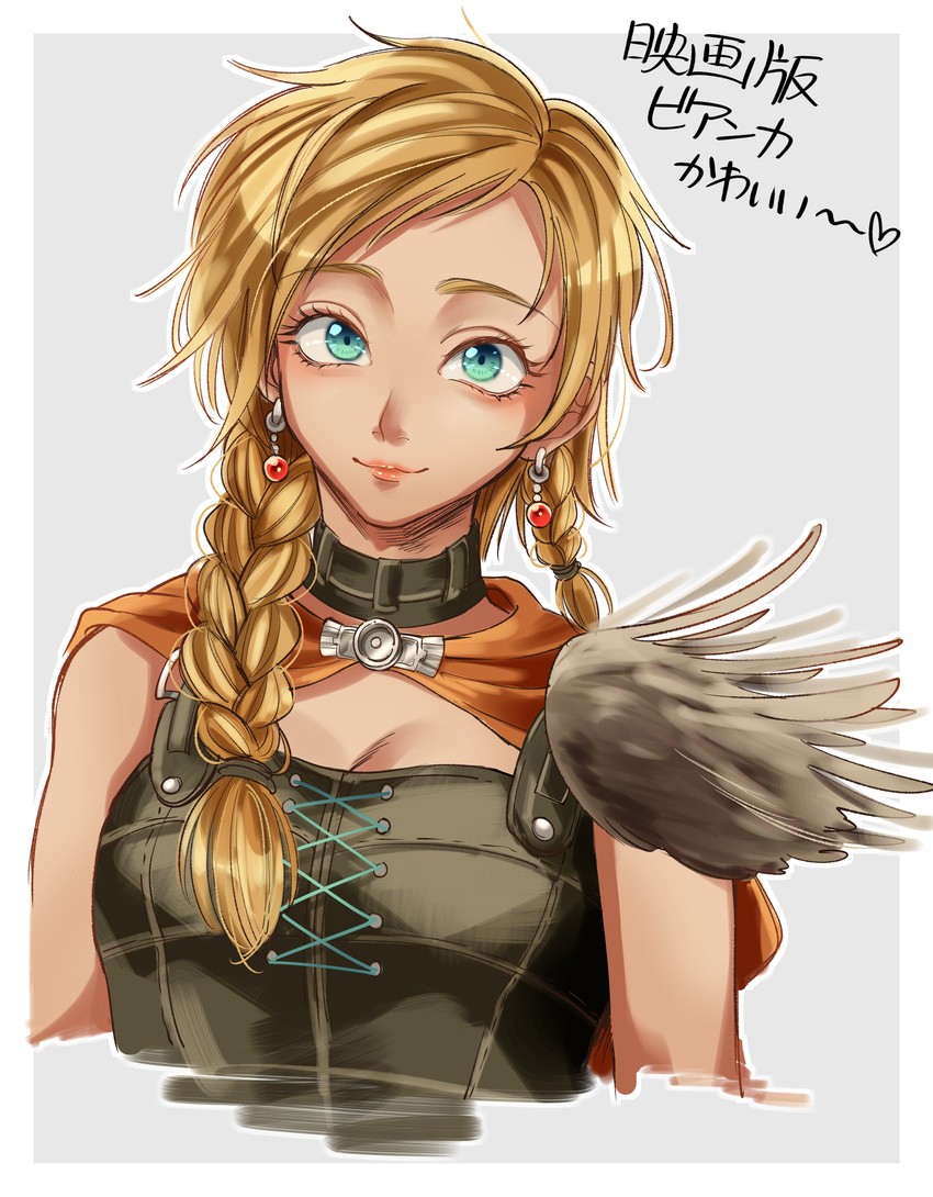 bianca (dragon quest and 1 more) drawn by atarime_(atarimemakaron)