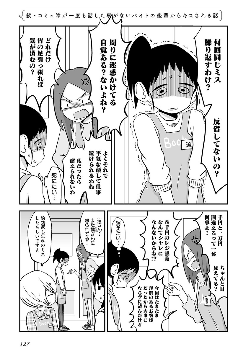 original drawn by mochi_au_lait