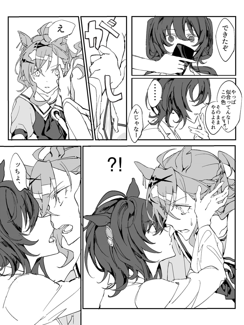 agnes tachyon and jungle pocket (umamusume) drawn by eritsuka_amari