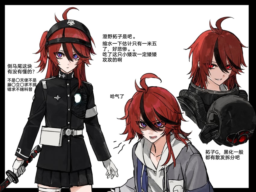 sumino takumi (the hundred line -last defense academy-) drawn by yough42