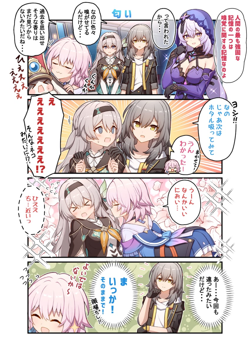 trailblazer, firefly, stelle, march 7th, black swan, and 1 more (honkai and 1 more) drawn by t@ke-g