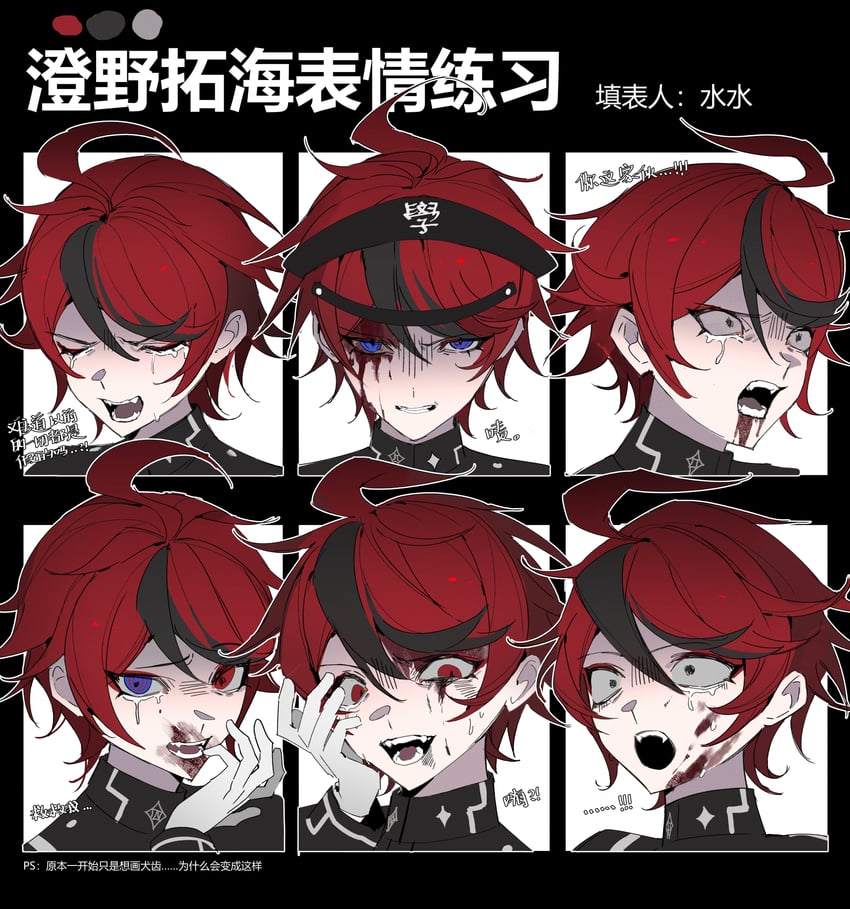 sumino takumi (the hundred line -last defense academy-) drawn by cathon613