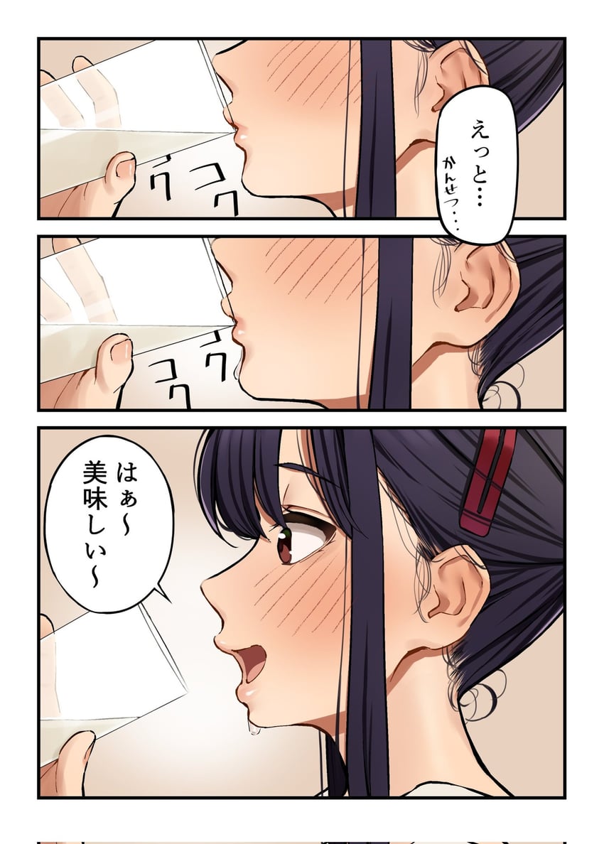 elder cousin (itoko no onee-chan ni amaechau?) drawn by igarashi_kyouhei