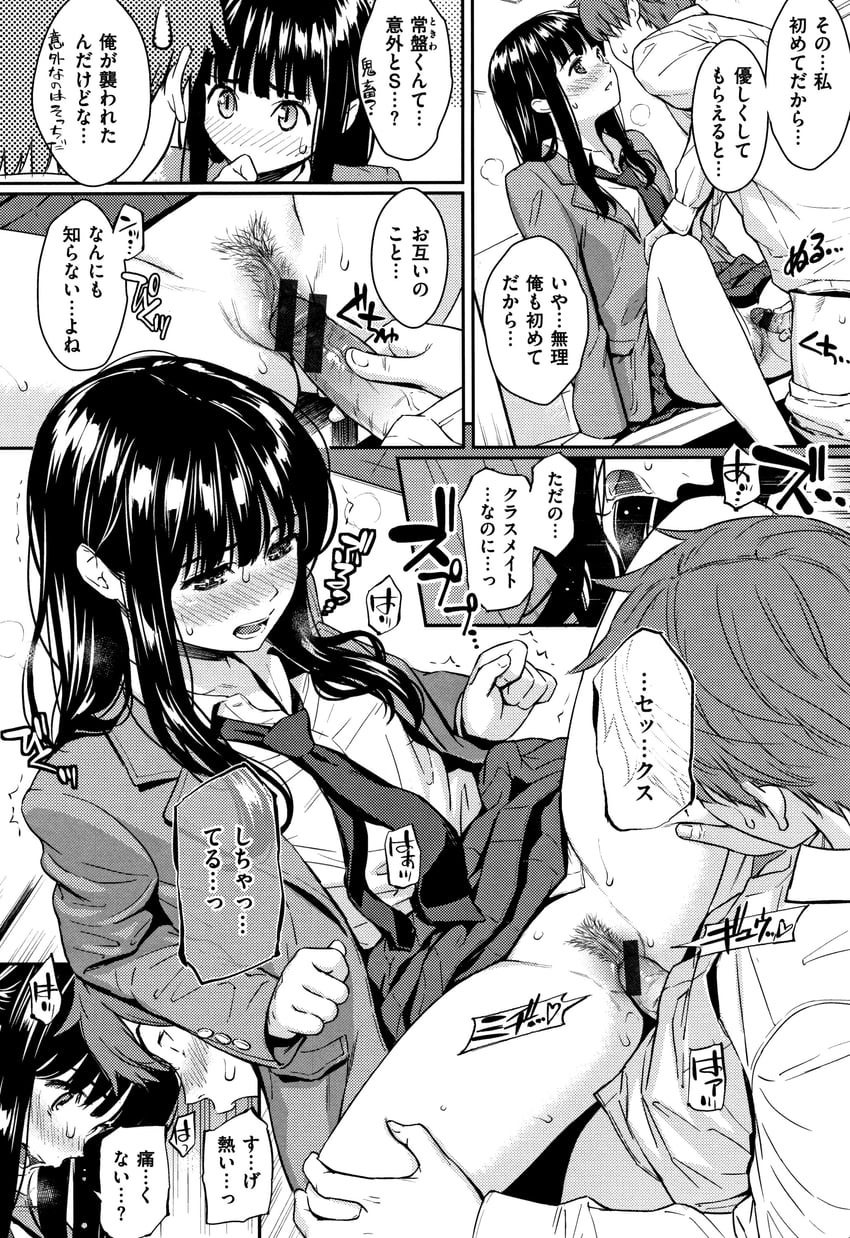 kuragano yayoi and tokiwa taichi (original) drawn by homunculus_(alchemynote)