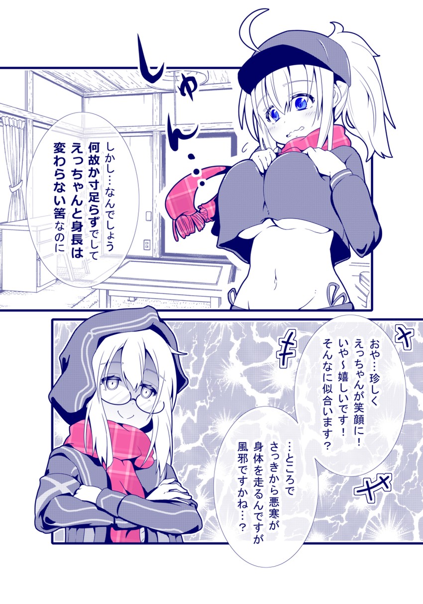 artoria pendragon, mysterious heroine xx, and mysterious heroine x alter (fate and 1 more) drawn by danna_(tsukimisou)