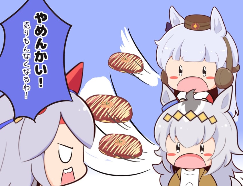 gold ship, oguri cap, and tamamo cross (umamusume) drawn by gomashio_(goma_feet)