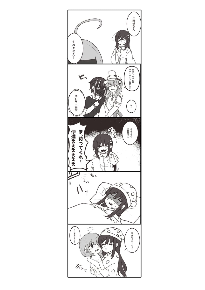 nikaidou misato, date akari, and mikoto fubuki (heaven burns red) drawn by siromochino