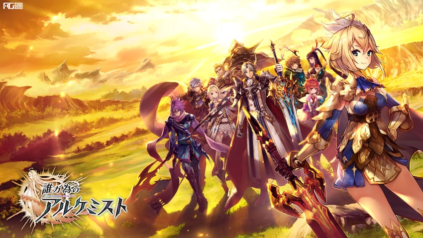 kanon, zain, othima, yauras, seida, and 4 more (ta ga tame no alchemist)