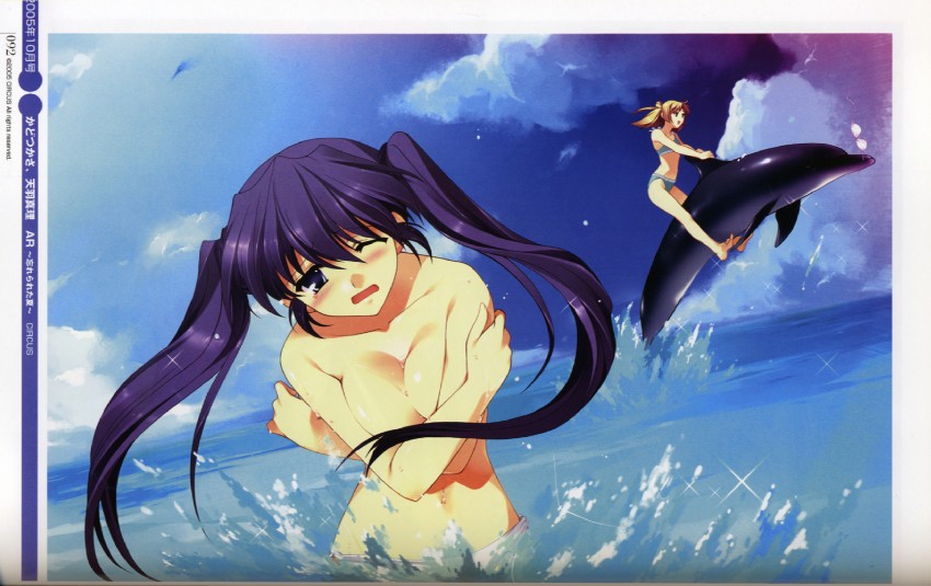 shirakawa tsumire and matsuya nana (ar forgotten summer) drawn by amou_mari and kado_tsukasa