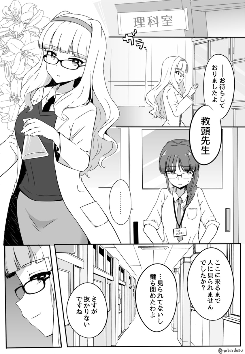 shijou takane and akizuki ritsuko (idolmaster and 2 more) drawn by merukyara
