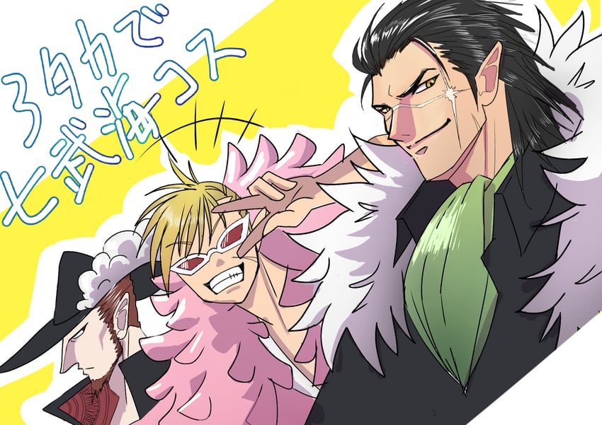 donquixote doflamingo, crocodile, dracule mihawk, tibarn, janaff, and 1 more (fire emblem and 2 more) drawn by naesala1063
