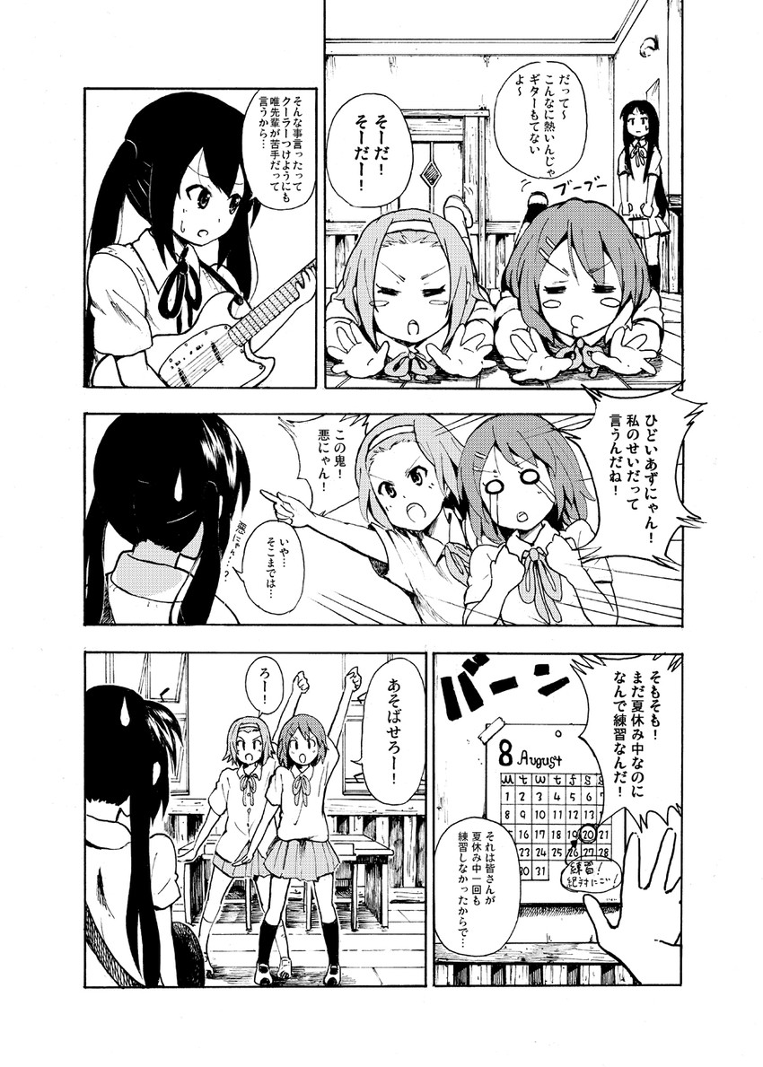 akiyama mio, nakano azusa, hirasawa yui, and tainaka ritsu (k-on!) drawn by ebibaachan