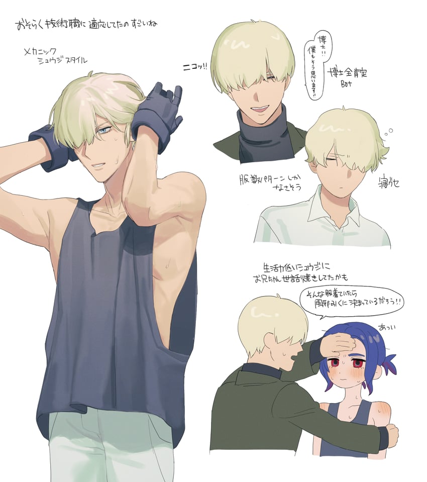 shuji ito, char aznable, and shirouzu (gundam and 1 more) drawn by oz_0w0