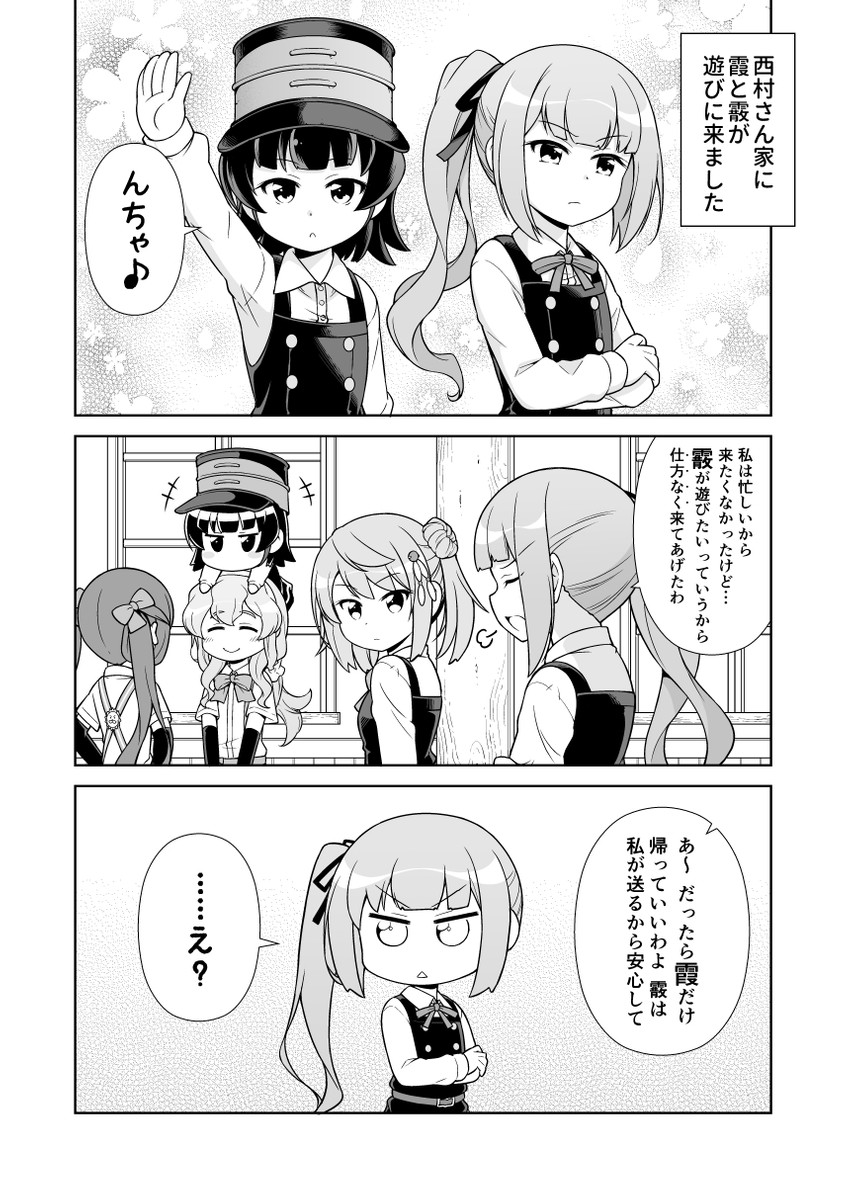 kasumi, michishio, kasumi kai ni, asagumo, yamagumo, and 3 more (kantai collection) drawn by tenshin_amaguri_(inobeeto)