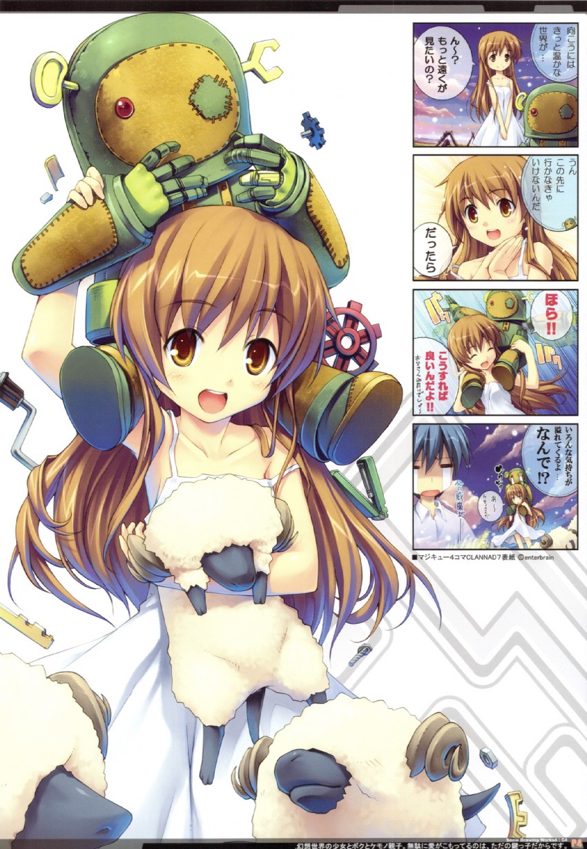 okazaki tomoya, girl from the illusionary world, and garbage doll (clannad) drawn by hiiro_yuki