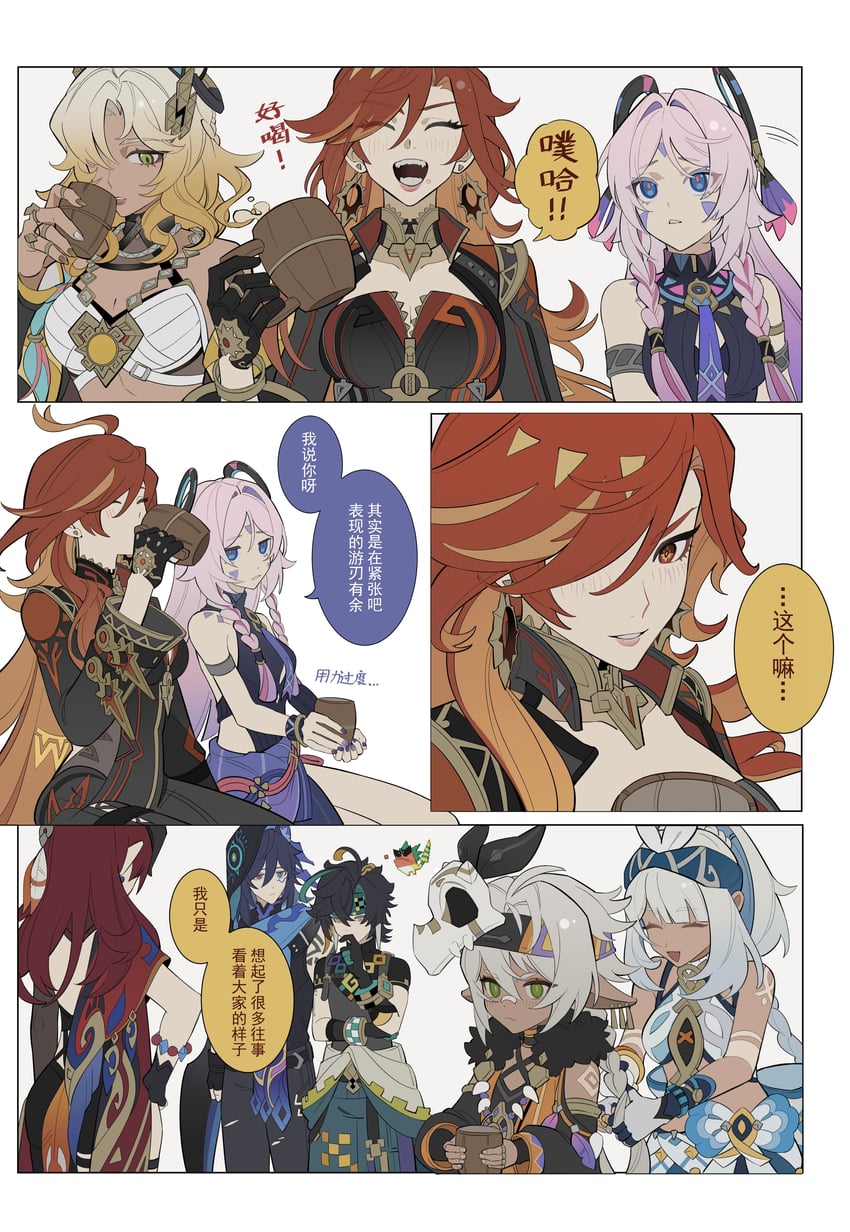 citlali, mavuika, kinich, xilonen, ororon, and 4 more (genshin impact) drawn by yuyouxing