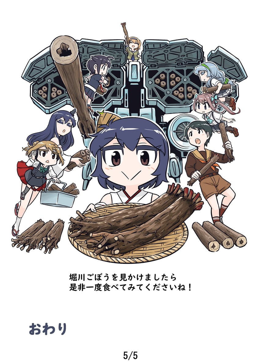 shigure, shigure kai ni, yamashiro, fusou, mogami, and 6 more (kantai collection and 2 more) drawn by seiran_(mousouchiku)