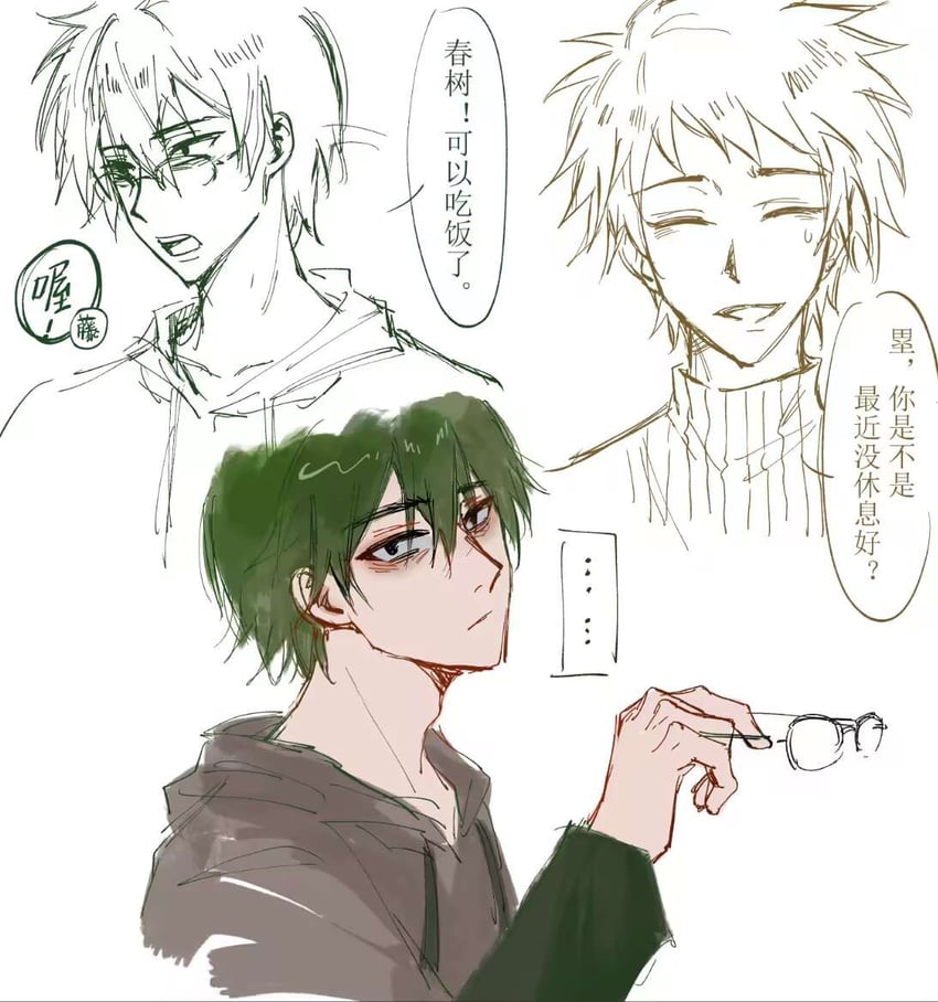 atou haruki and otowa rui (saibou shinkyoku) drawn by kaze_(yznyttdgs)