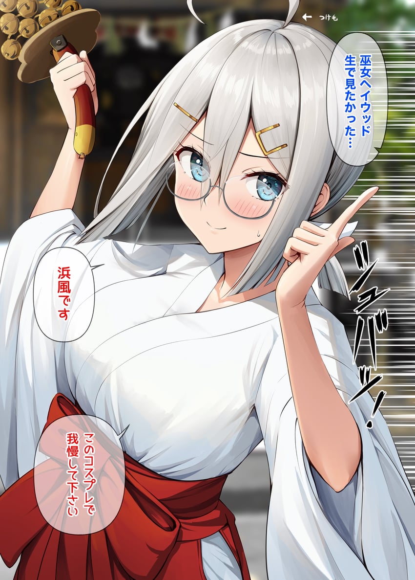 hamakaze and heywood l. edwards (kantai collection) drawn by ichikawa_feesu