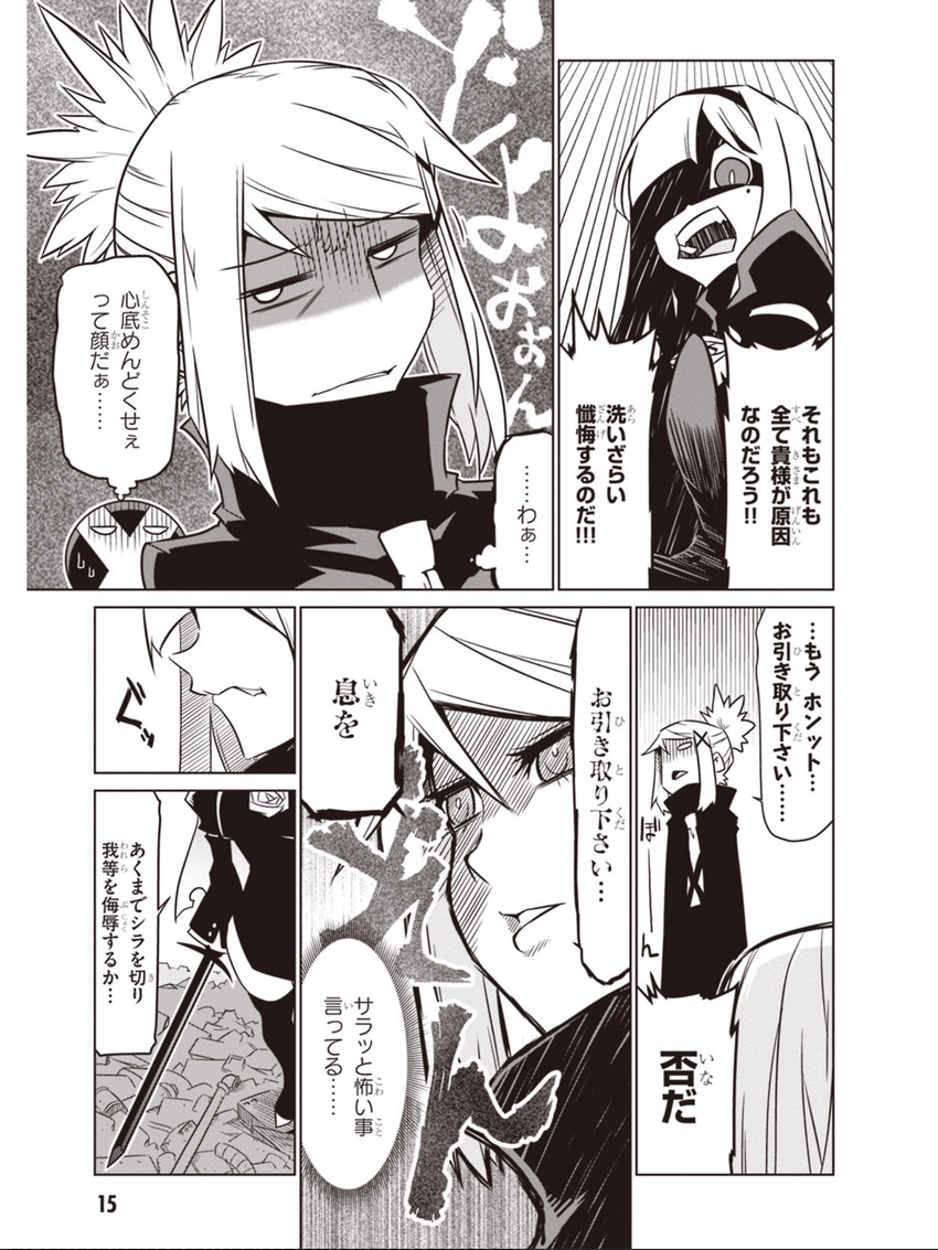 minion 1, secretary-san, and rose mist (zannen onna-kanbu black general-san) drawn by jin_(mugenjin)