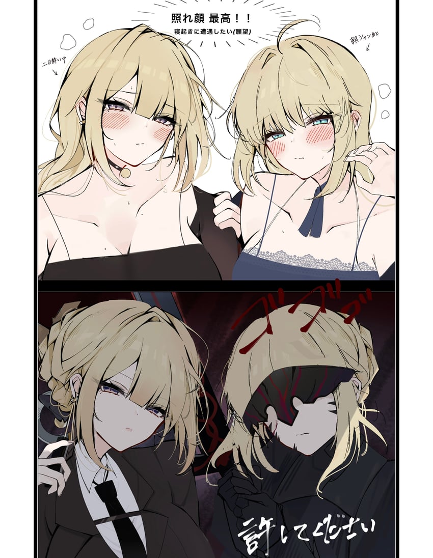 artoria pendragon, saber, saber alter, and evelyn chevalier (fate and 3 more) drawn by hayato_hoshi604
