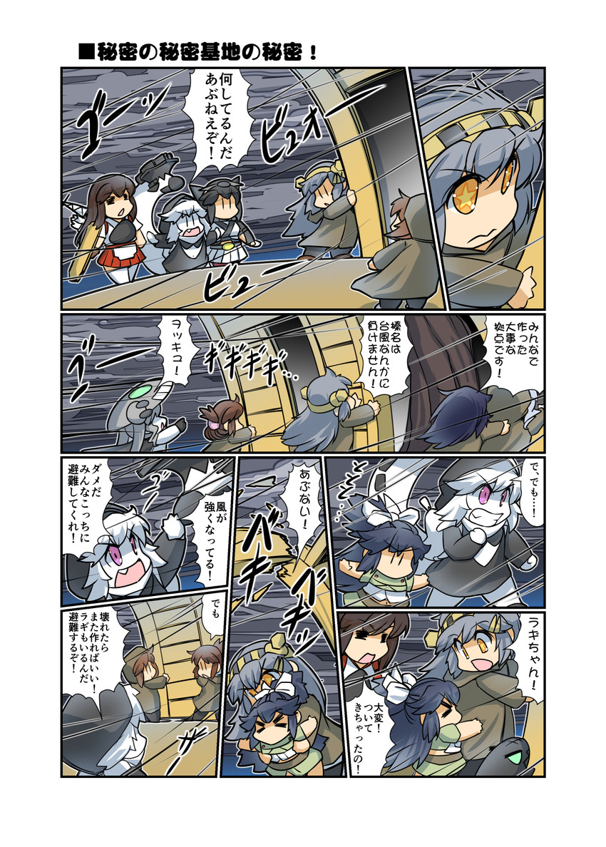 inazuma, akagi, ikazuchi, akatsuki, haruna, and 5 more (kantai collection) drawn by hisahiko