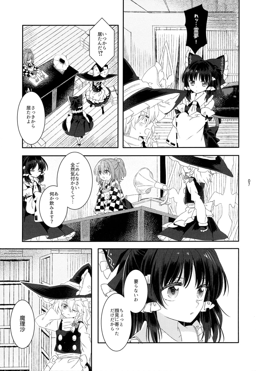 hakurei reimu, kirisame marisa, and motoori kosuzu (touhou) drawn by muzuki_uruu