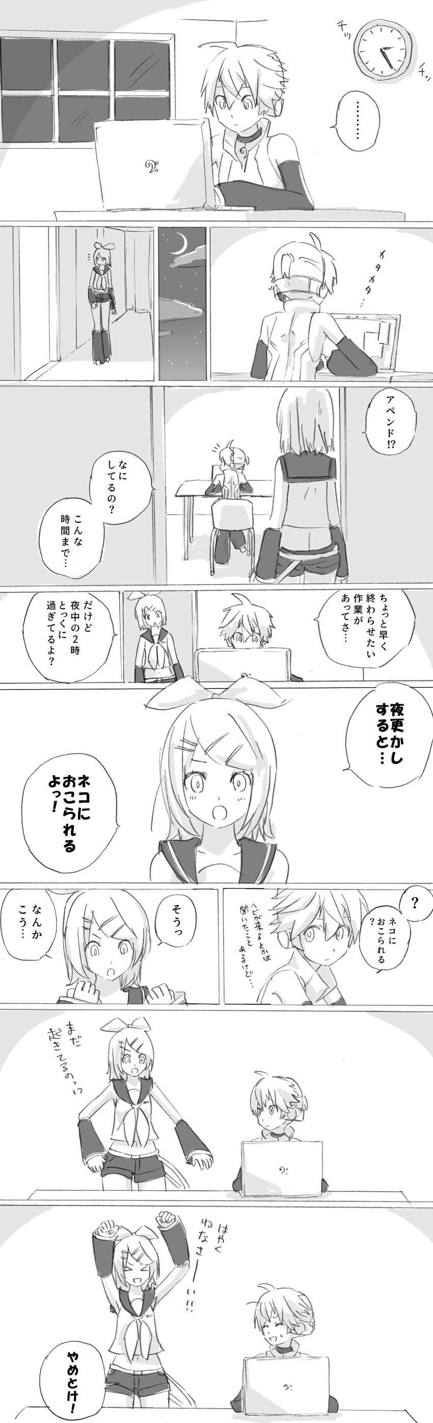 kagamine rin and kagamine len (vocaloid) drawn by d_futagosaikyou