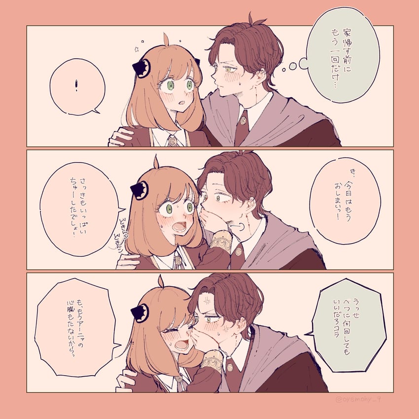 anya and damian desmond (spy x family) drawn by oysmohy_9
