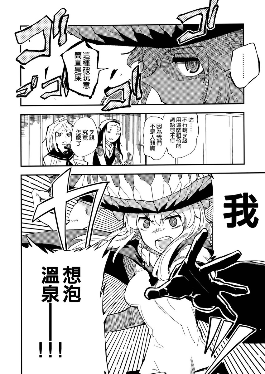wo-class aircraft carrier, ta-class battleship, and ru-class battleship (kantai collection) drawn by tsuru_(clainman)