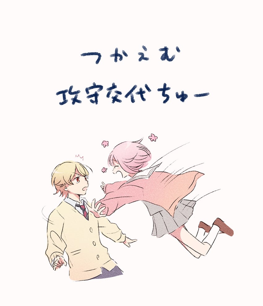 ootori emu and tenma tsukasa (project sekai) drawn by momomo_(m0_3)