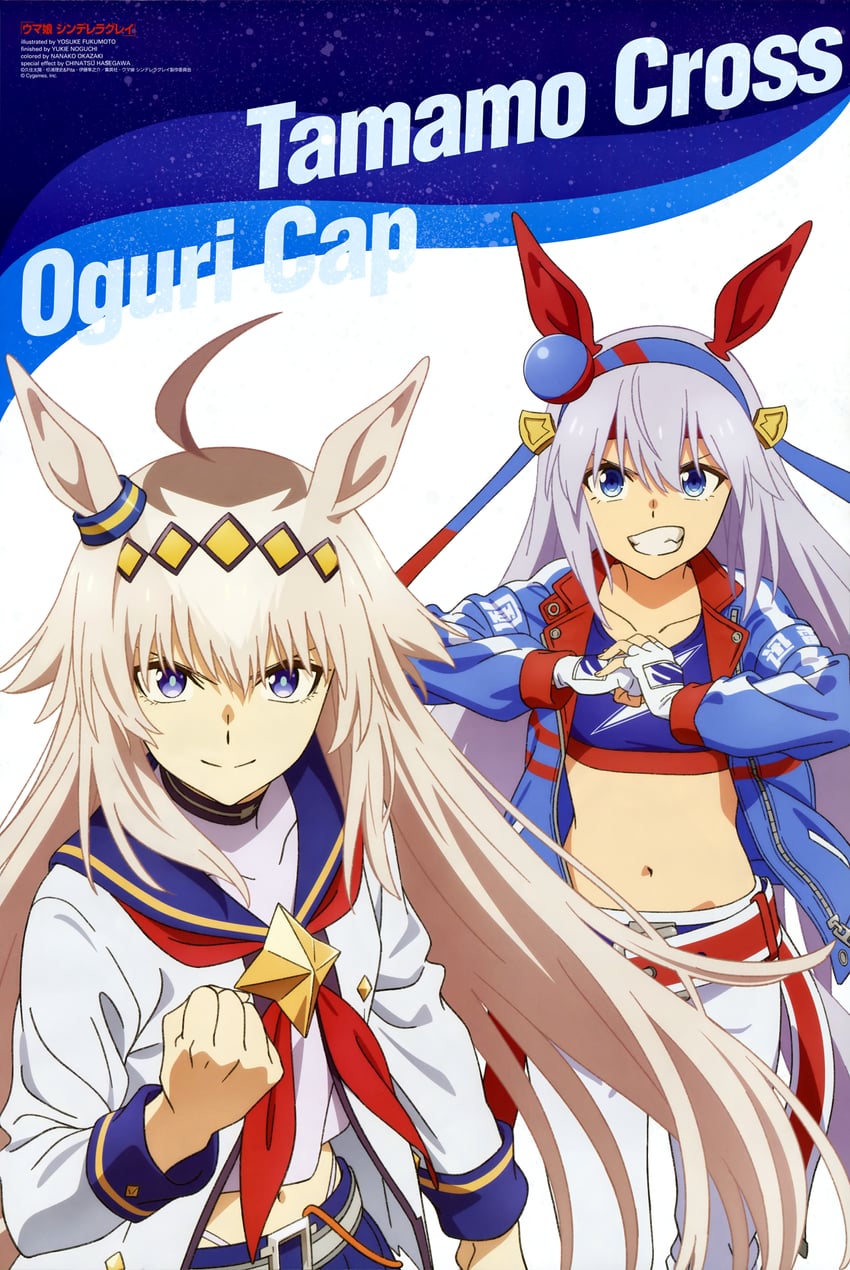 oguri cap and tamamo cross (umamusume and 3 more) drawn by fukumoto_yousuke