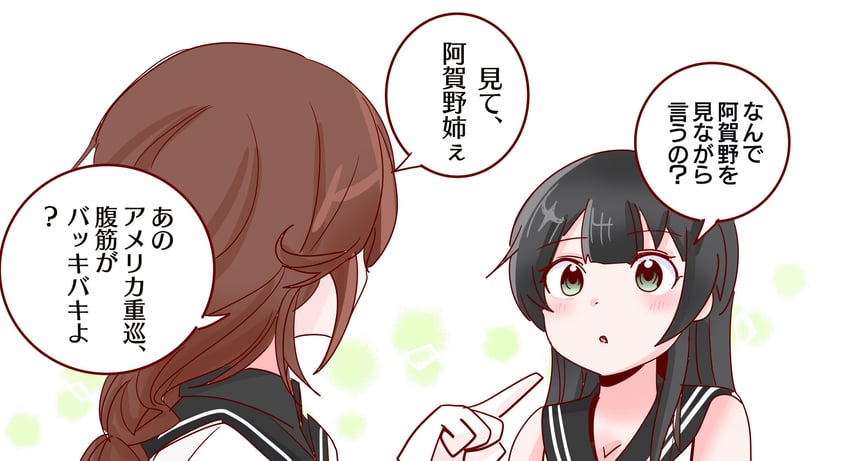 noshiro, agano, and noshiro kai ni (kantai collection) drawn by shouhou-san_daisuki_teitoku