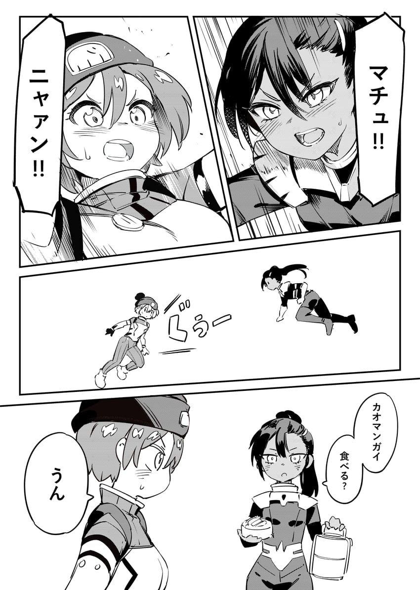 amate yuzuriha and nyaan (gundam and 1 more) drawn by garun_wattanawessako