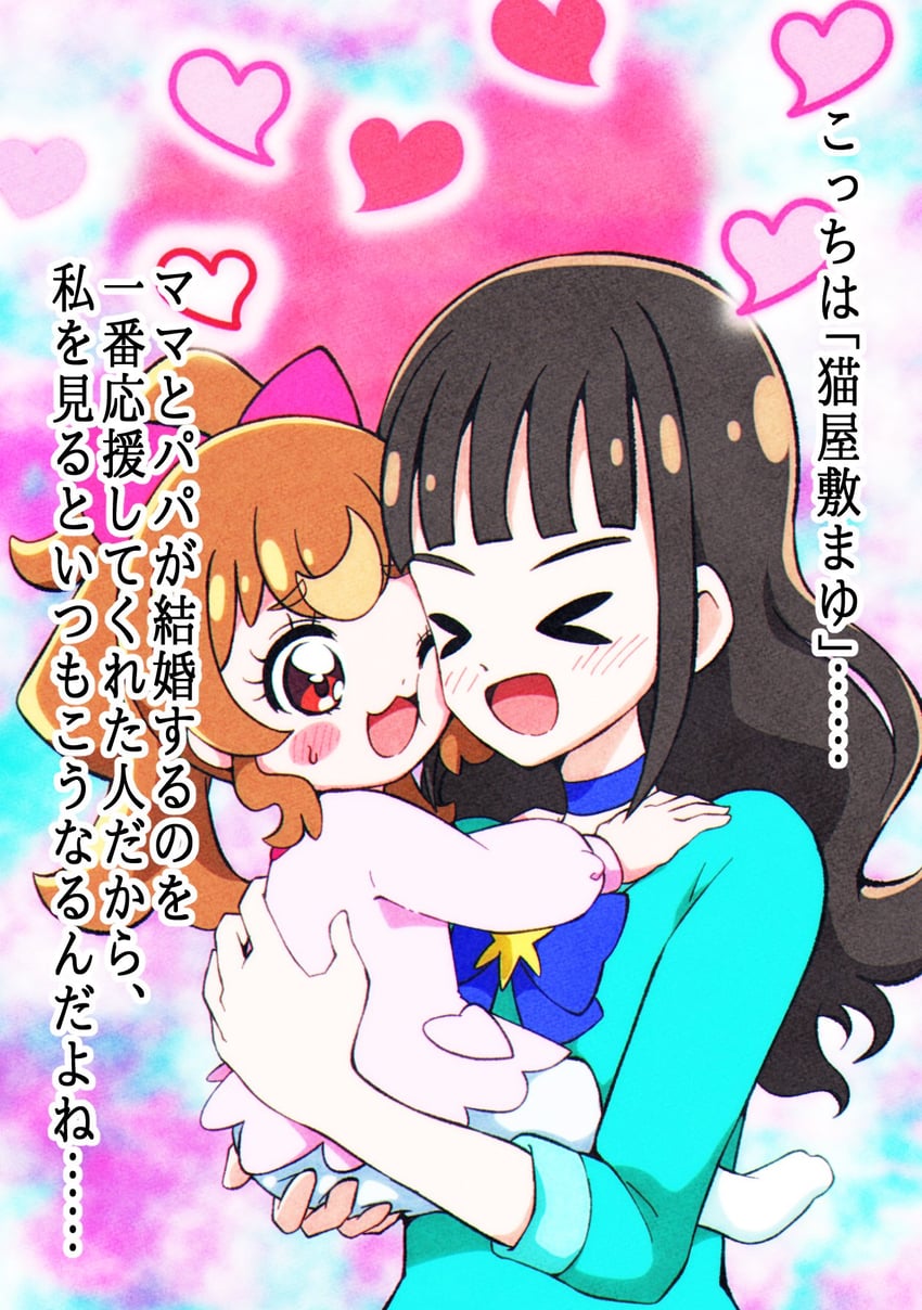 inukai komugi and nekoyashiki mayu (precure and 1 more) drawn by @est@
