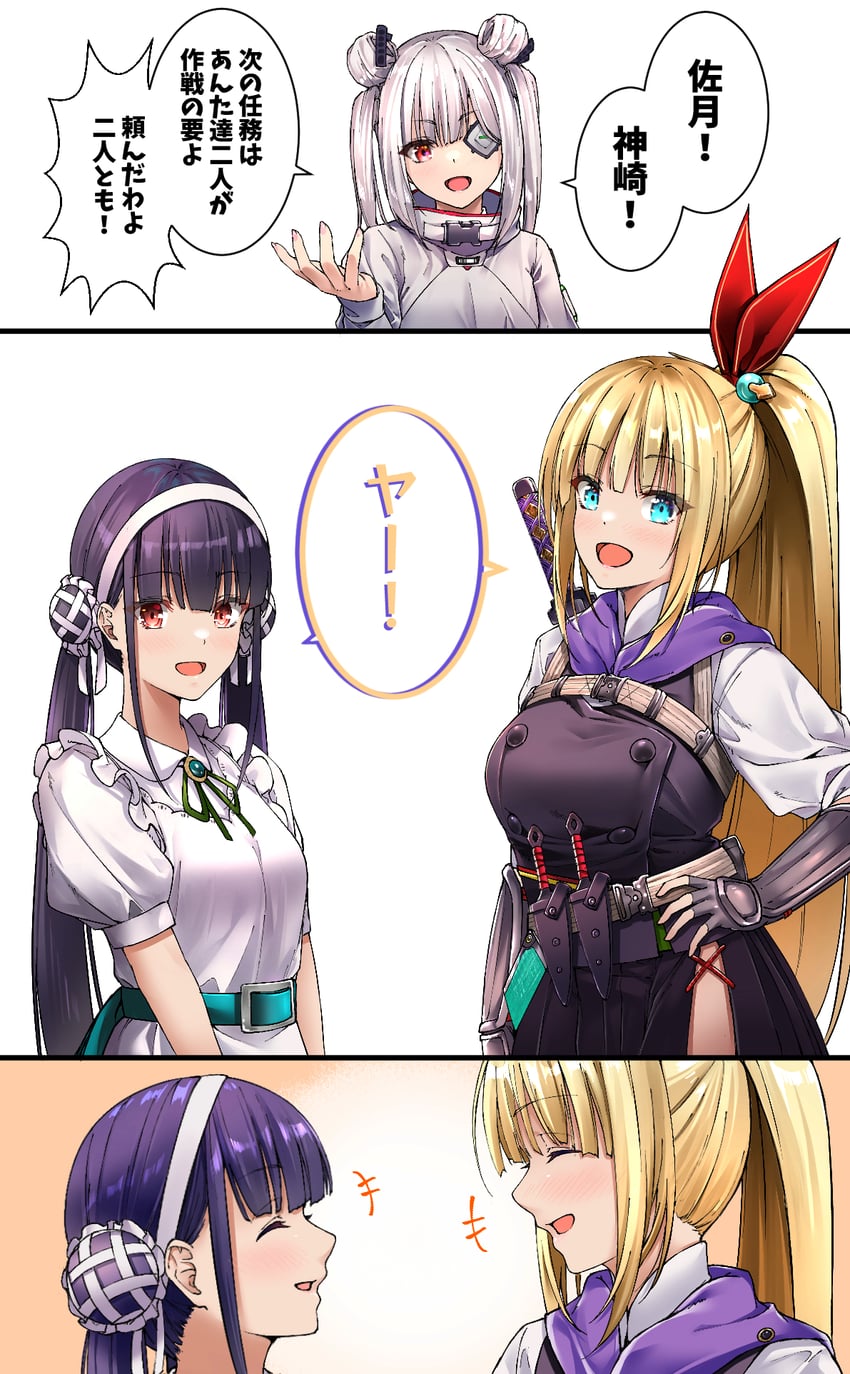 satsuki mari, kanzaki adelheid, and yamawaki bon ivar (heaven burns red) drawn by amatlas